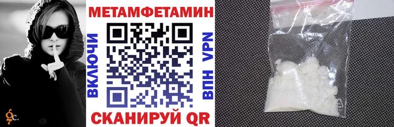 Амфетамин Premium Малоярославец