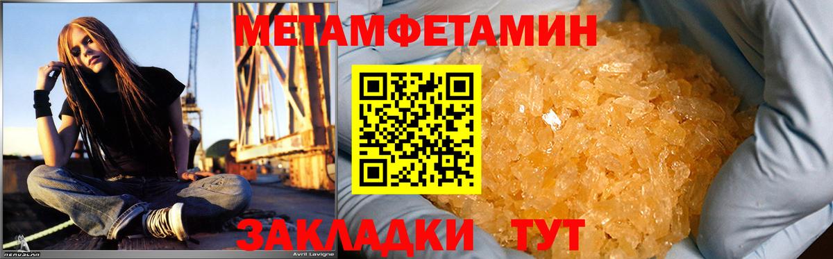 Amphetamine Premium Малоярославец