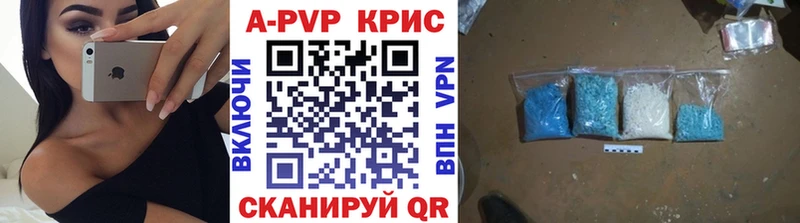 Alpha PVP Соль  Малоярославец 