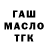 Дистиллят ТГК концентрат reserve