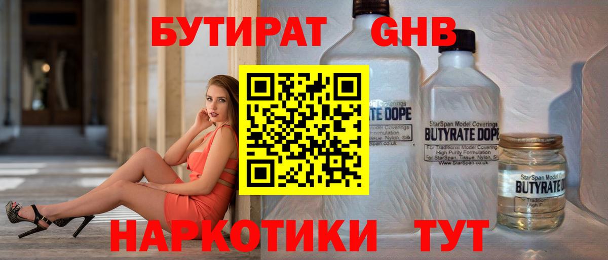 Марихуана Малоярославец