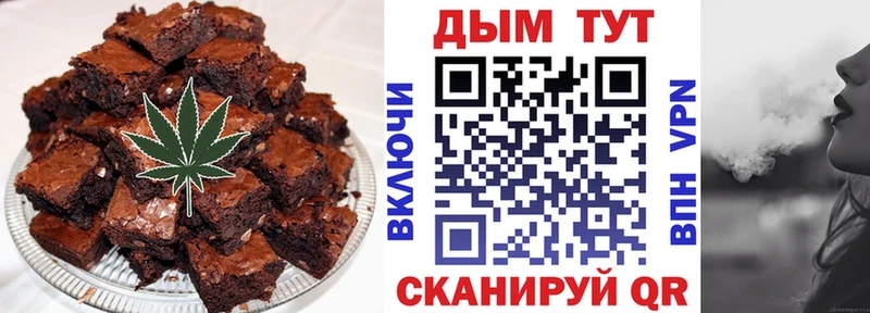 купить наркотики сайты  Малоярославец  Печенье с ТГК марихуана 