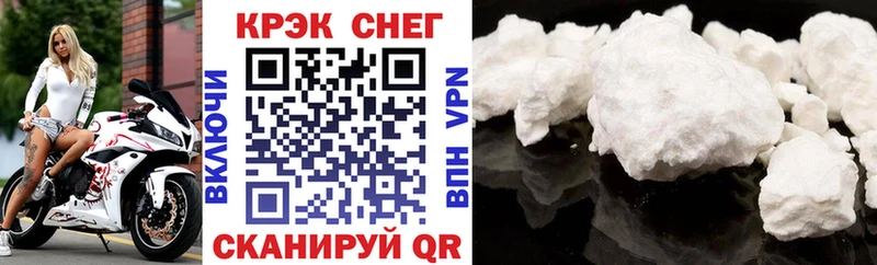 КОКАИН FishScale  Малоярославец 