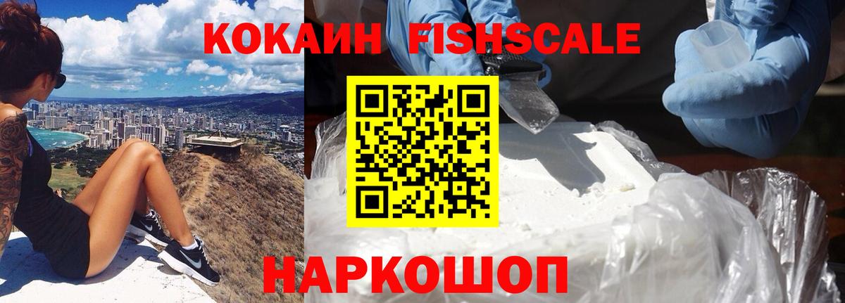 Cocaine  где можно купить наркотик  Вход с VPN  Малоярославец  Cocaine Columbia  Cocaine Columbia 