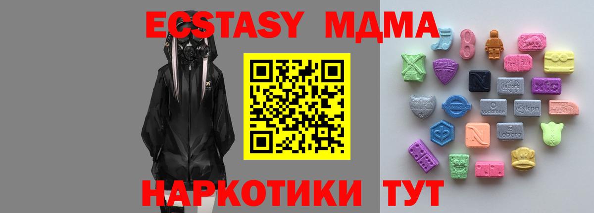 Малоярославец  как найти закладки  blacksprut онион  Вход с VPN  ЭКСТАЗИ DUBAI  Ecstasy Punisher  Ecstasy 