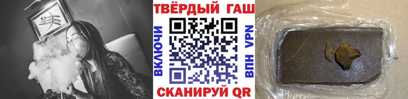 ГАШИШ ice o lator Малоярославец