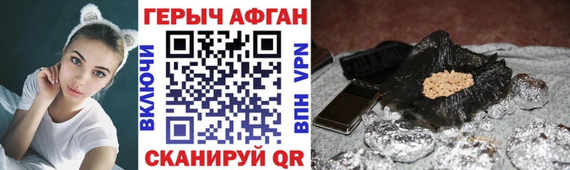 ГЕРОИН герыч  сколько стоит  Малоярославец 