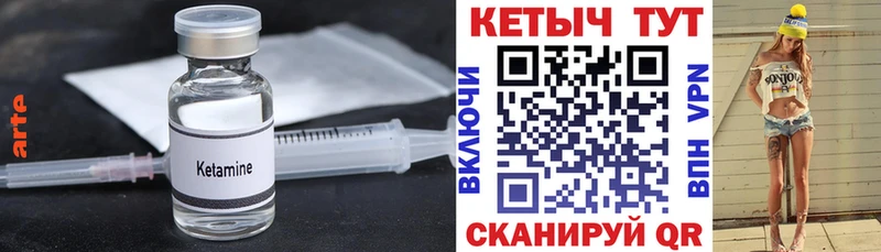 хочу   Малоярославец  Кетамин ketamine 