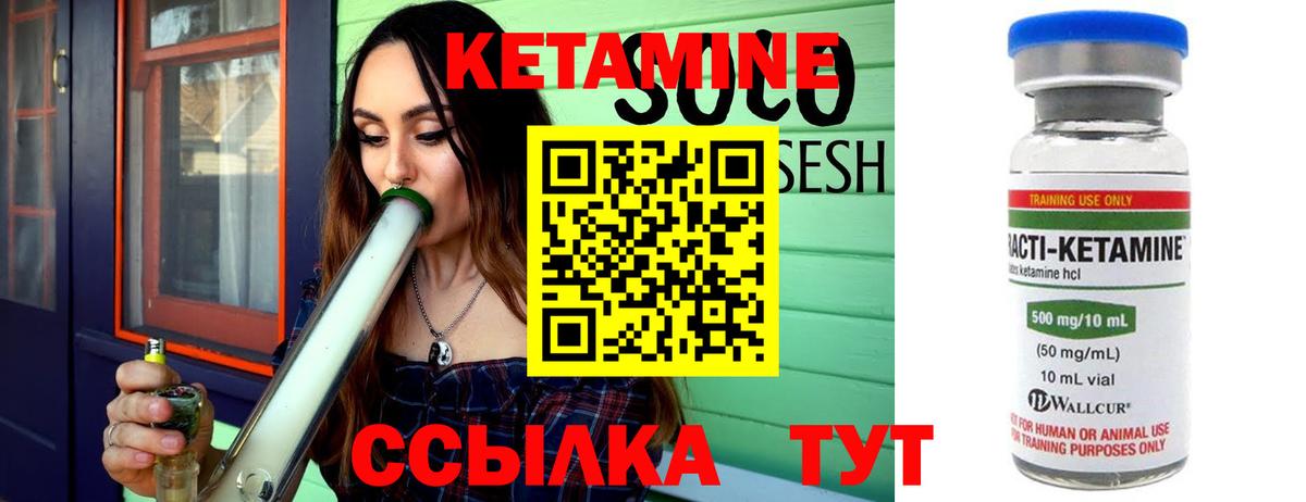 Малоярославец  площадка официальный сайт  Вход с VPN  Кетамин ketamine  Кетамин ketamine 
