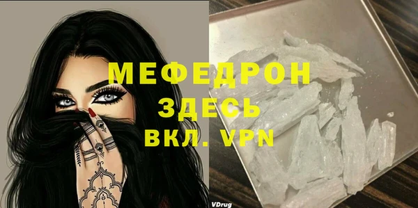 прущие грибы Богородск