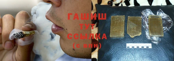 соль курить ск Богородицк