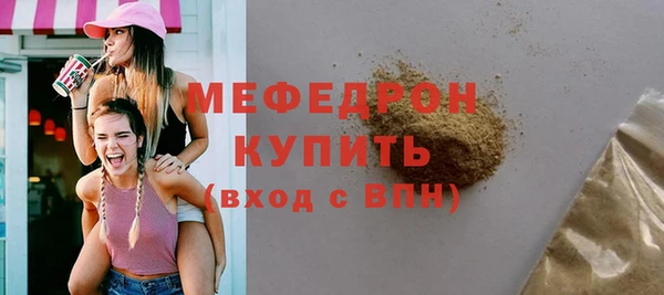 скорость mdpv Богданович