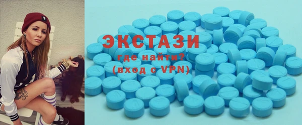 прущие грибы Богородск
