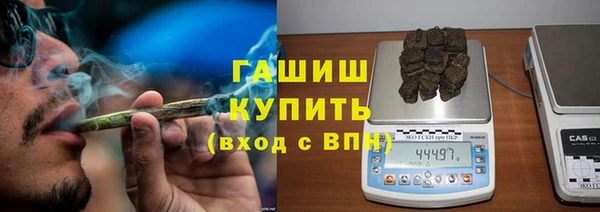 соль курить ск Богородицк