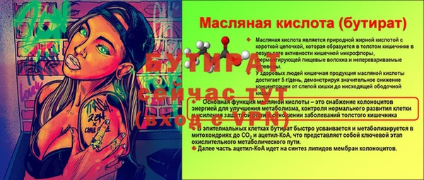 скорость mdpv Богданович