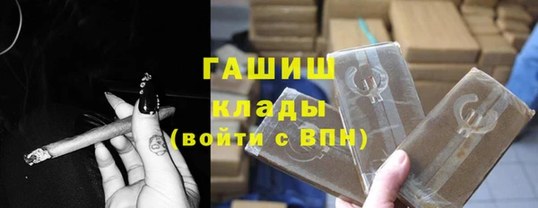 соль курить ск Богородицк