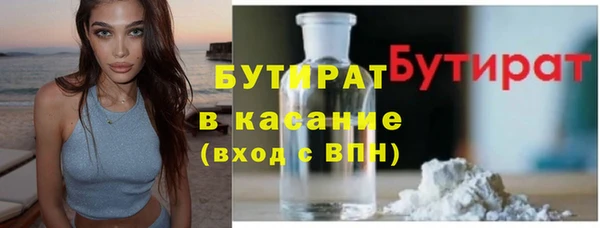 скорость mdpv Богданович
