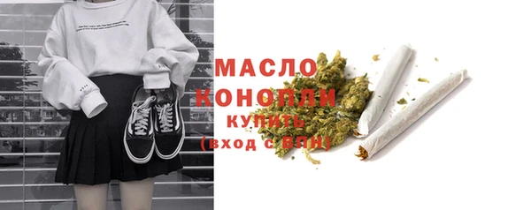 прущие грибы Богородск
