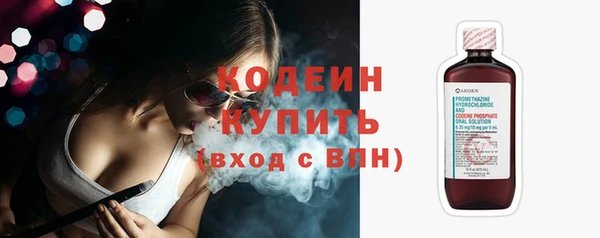 соль курить ск Богородицк