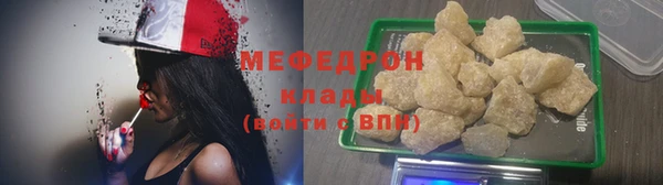 соль курить ск Богородицк
