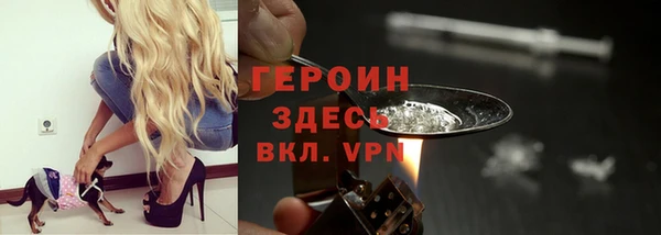 соль курить ск Богородицк