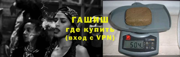 прущие грибы Богородск