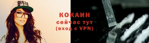 каннабис Семёнов