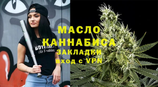 прущие грибы Богородск