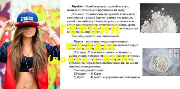 скорость mdpv Богданович