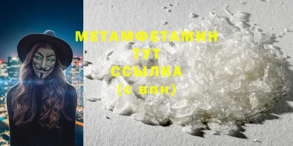 скорость mdpv Богданович
