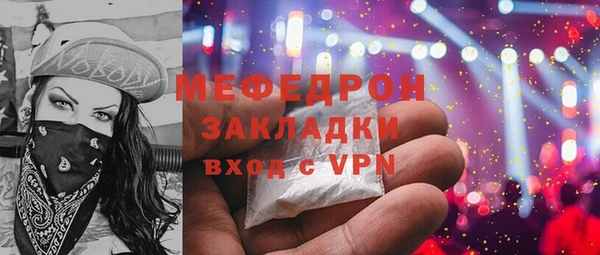 соль курить ск Богородицк