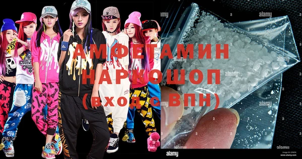 соль курить ск Богородицк