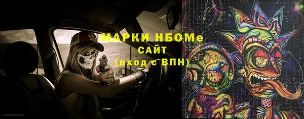 соль курить ск Богородицк