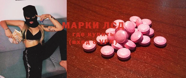 прущие грибы Богородск