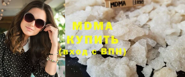 прущие грибы Богородск