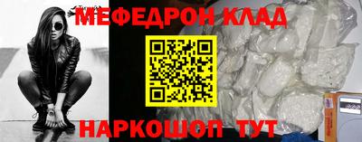скорость mdpv Ипатово