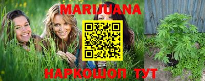 гашиш Ирбит
