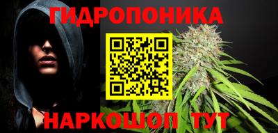 мяу мяу кристалл Изобильный