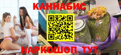 мяу мяу кристалл Изобильный