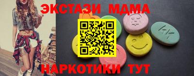 мяу мяу кристалл Изобильный