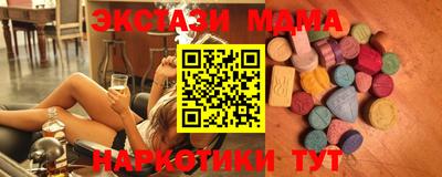 мяу мяу кристалл Изобильный
