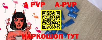 скорость mdpv Ипатово
