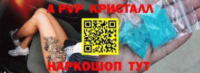 мяу мяу кристалл Изобильный