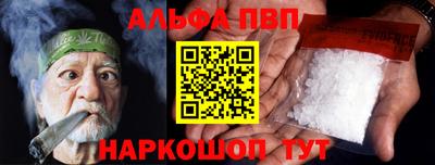 мяу мяу кристалл Изобильный