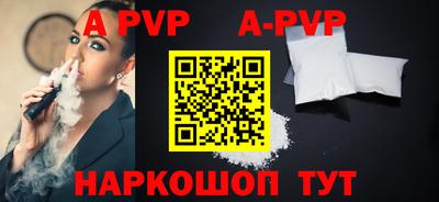 скорость mdpv Ипатово