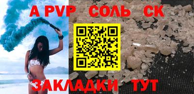 мяу мяу кристалл Изобильный