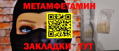 мяу мяу кристалл Изобильный