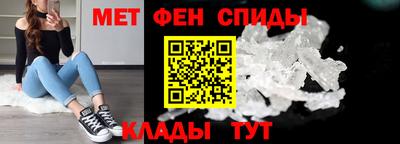 мяу мяу кристалл Изобильный
