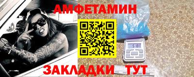мяу мяу кристалл Изобильный