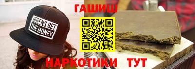 гашиш Ирбит